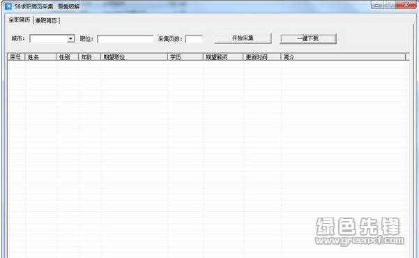 推荐 第12页