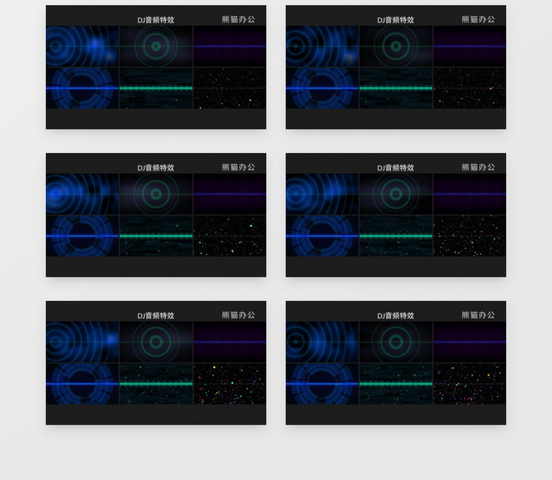 财经 第255页