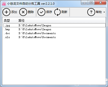 免费分拣软件，智能化生活的优选高效工具