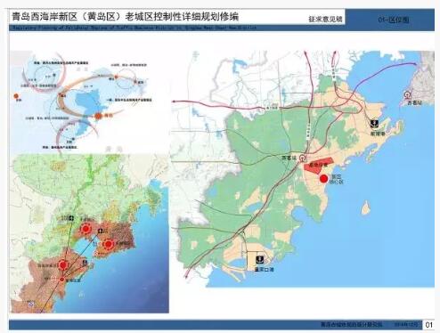 青岛未来蓝图，繁荣海滨城市规划与活力的缔造之路